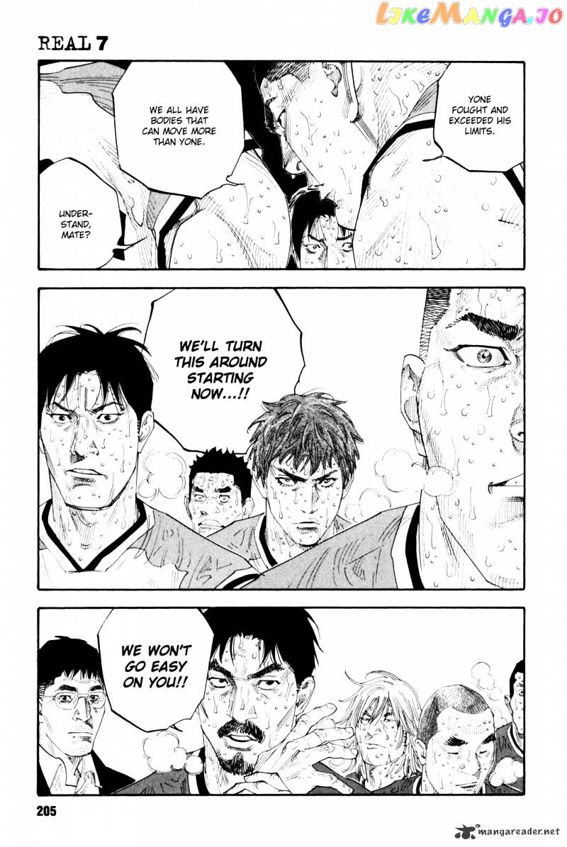 Real, Chapter 42 image 28